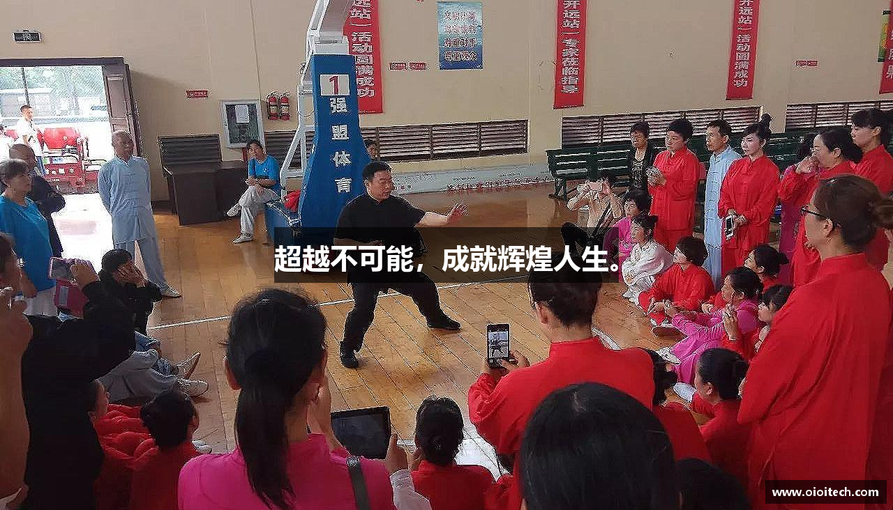 雷竞技超越不可能，成就辉煌人生。